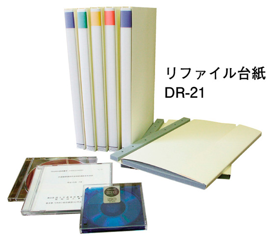 キャンセル （まとめ）ワカホシ ハッピー薄型リファイル台紙DR-25 1セット(5冊)【×3セット】：MALTTO がございま