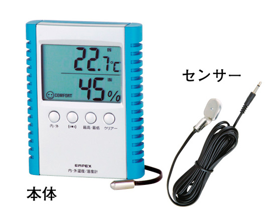 湿度 温度 計 計