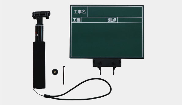 ハンドプラスボード ラージ｜株式会社マイゾックス:::測量・土木機器