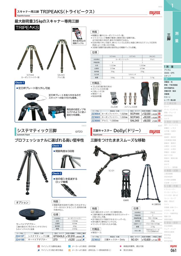 こうじ　ページ 安全靴 （先芯あり） 紐 ローカット ジーベックXEBEC 85414