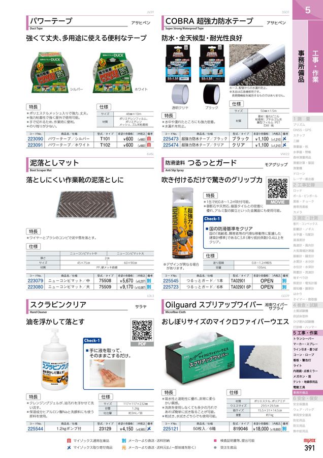 @専用 専用出品です。 専用出品です 専用出品 専用出品です。 専用出品です